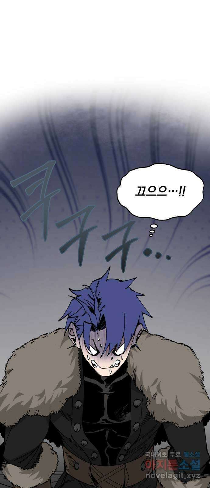 라서드 84화  도련님의 부름 47