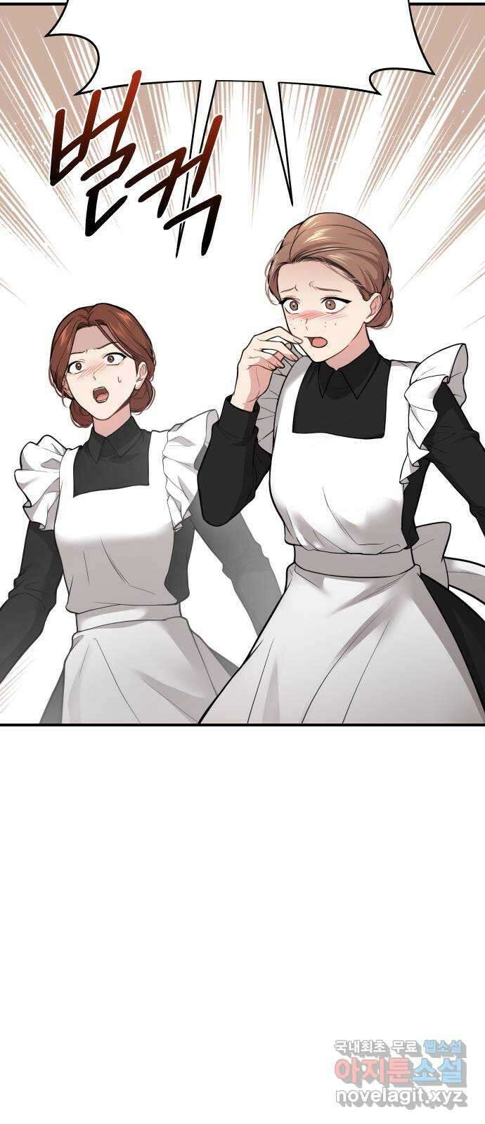 버림받은 왕녀의 은밀한 침실 50화. 작당 모의 2 16