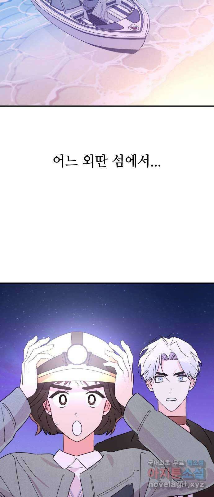 오늘의 비너스 60화 12