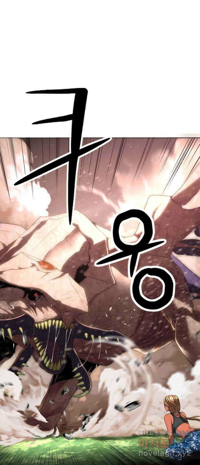 강남의 기사 29화. 3