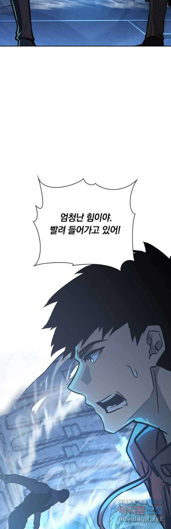 전설 헌터로 키워지는 중입니다 143화 20