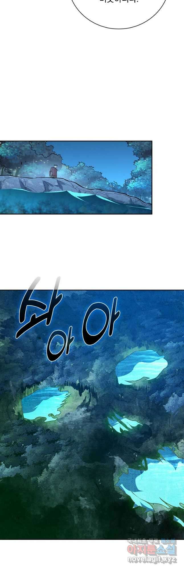전설 헌터로 키워지는 중입니다 143화 31