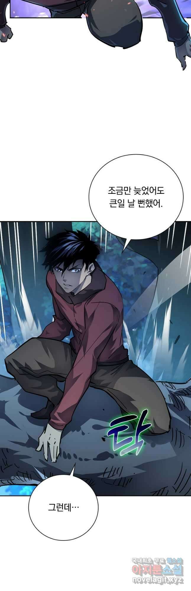 전설 헌터로 키워지는 중입니다 143화 36