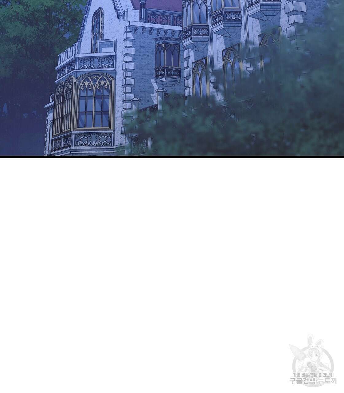 오직 그대의 안녕을 위하여 50화 80