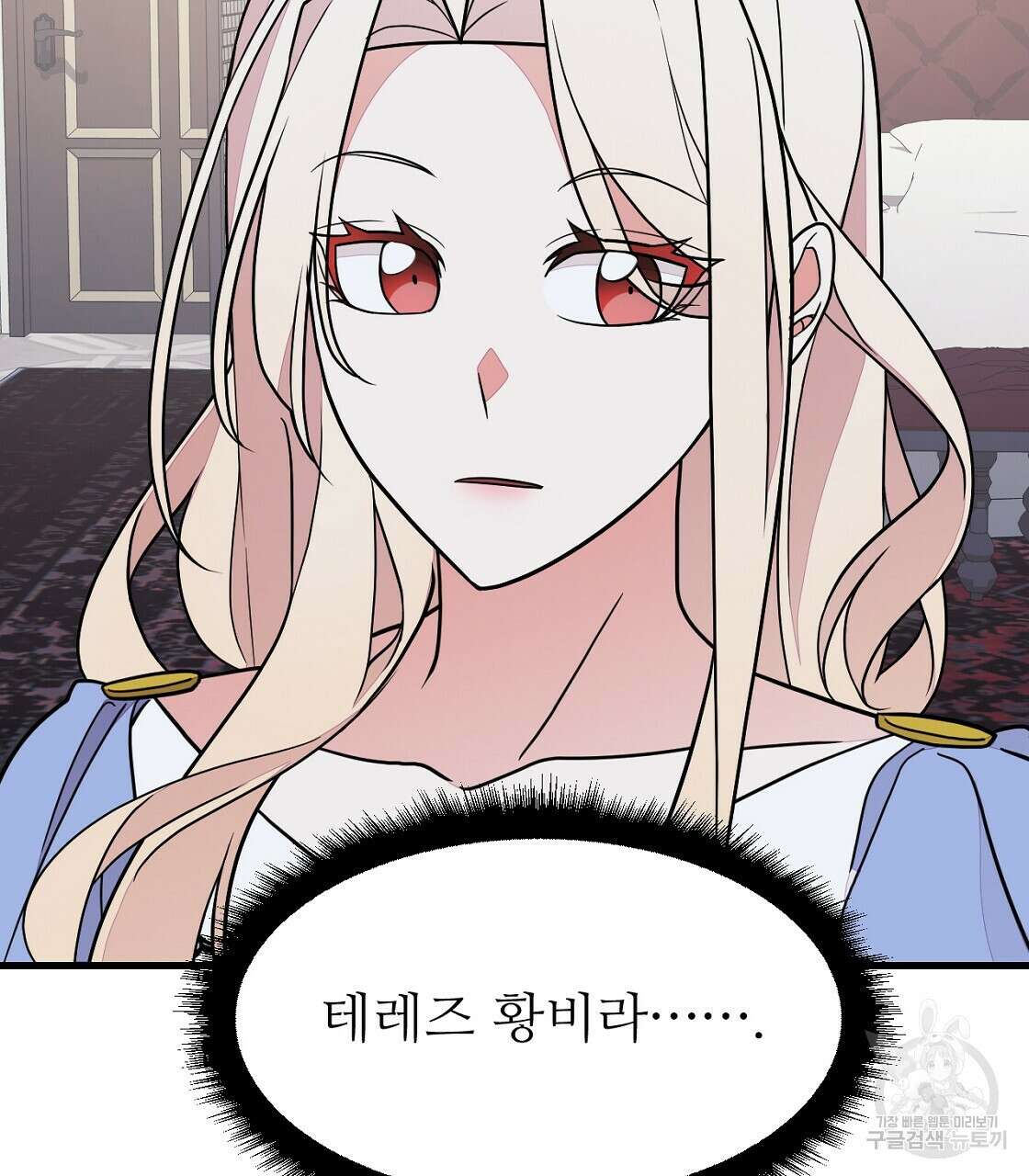 오직 그대의 안녕을 위하여 50화 127