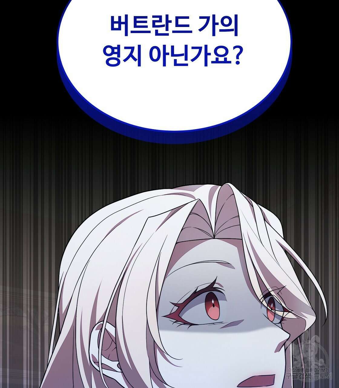 오직 그대의 안녕을 위하여 50화 181
