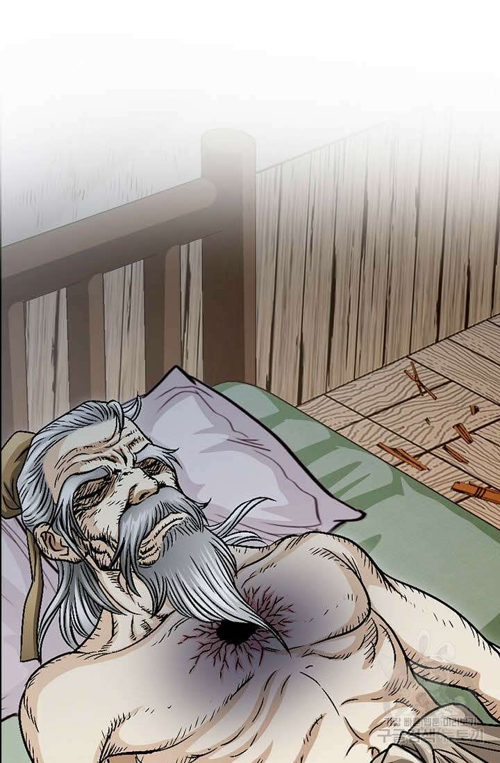 위사무적 2화 49