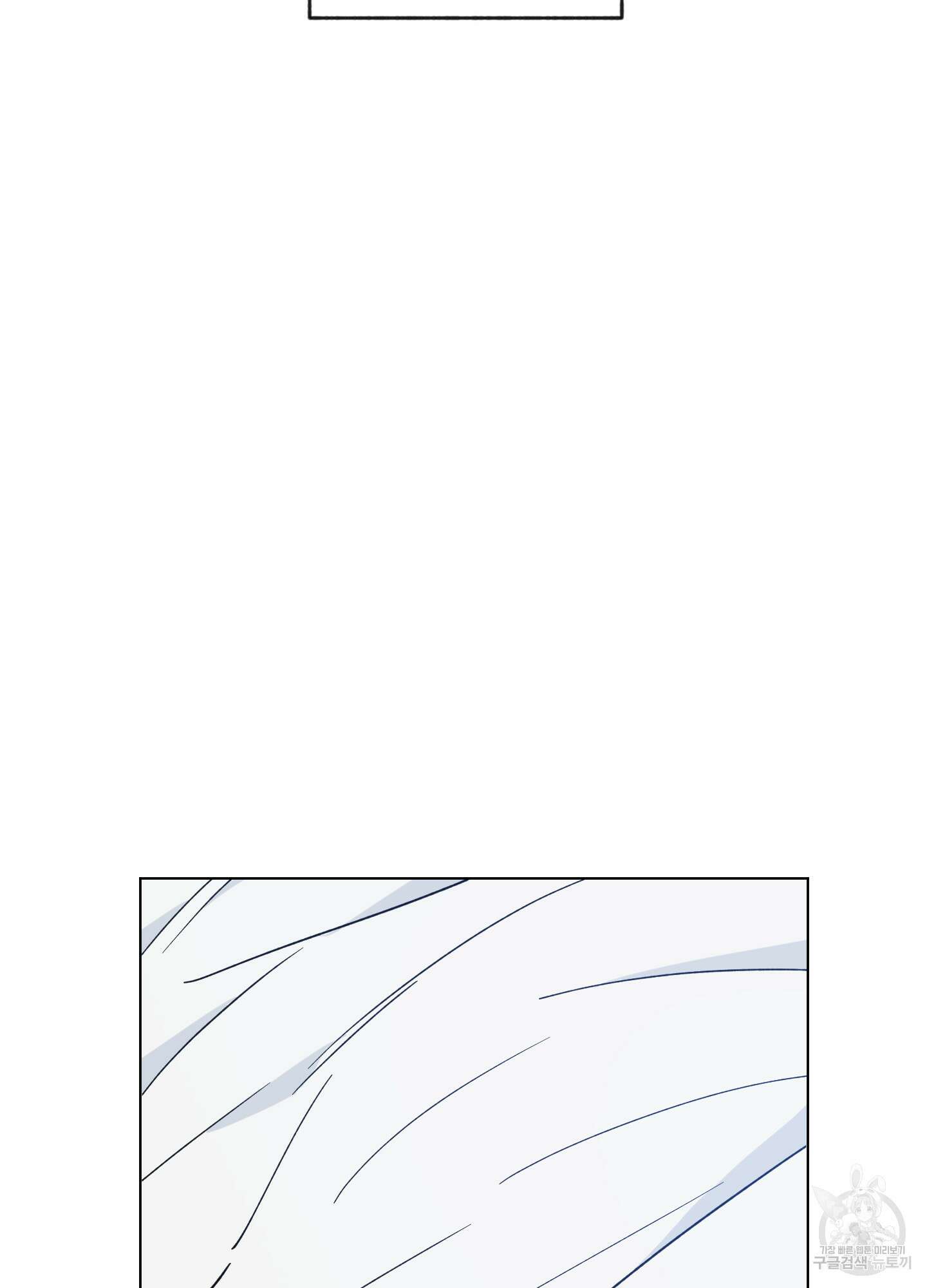 새벽 구름 강 25화 24