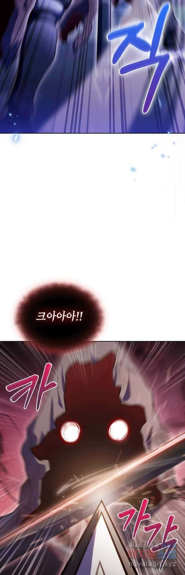 나 빼고 다 귀환자 40화 4