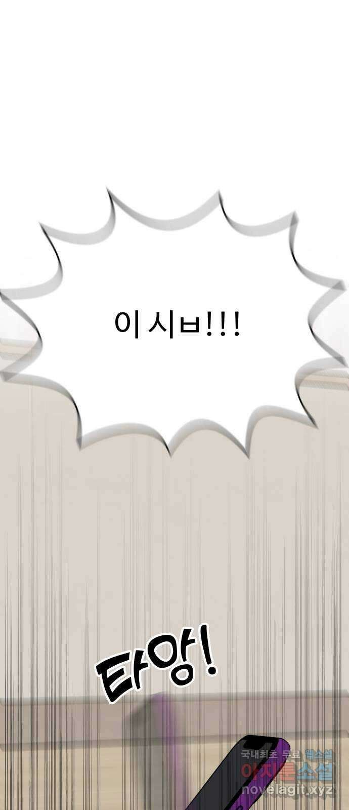 AI 유하 40화 8