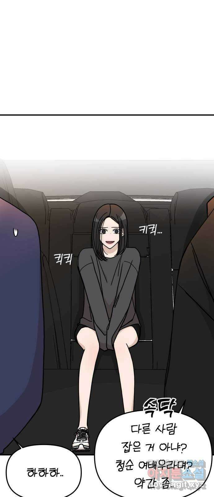 AI 유하 40화 17