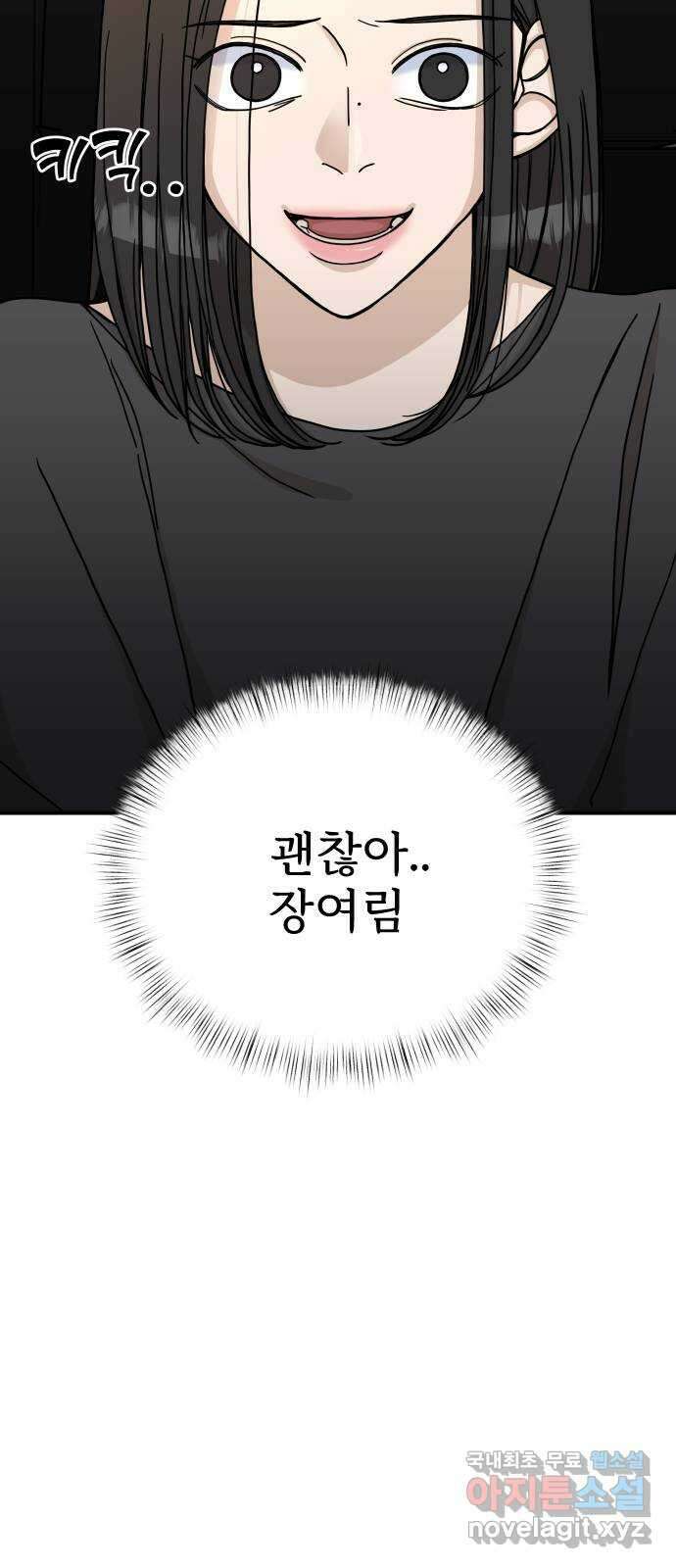 AI 유하 40화 19