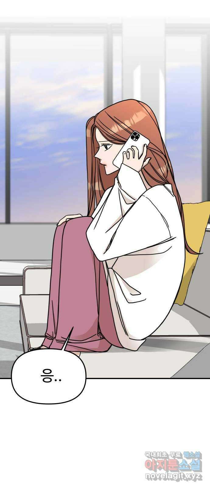 AI 유하 40화 38