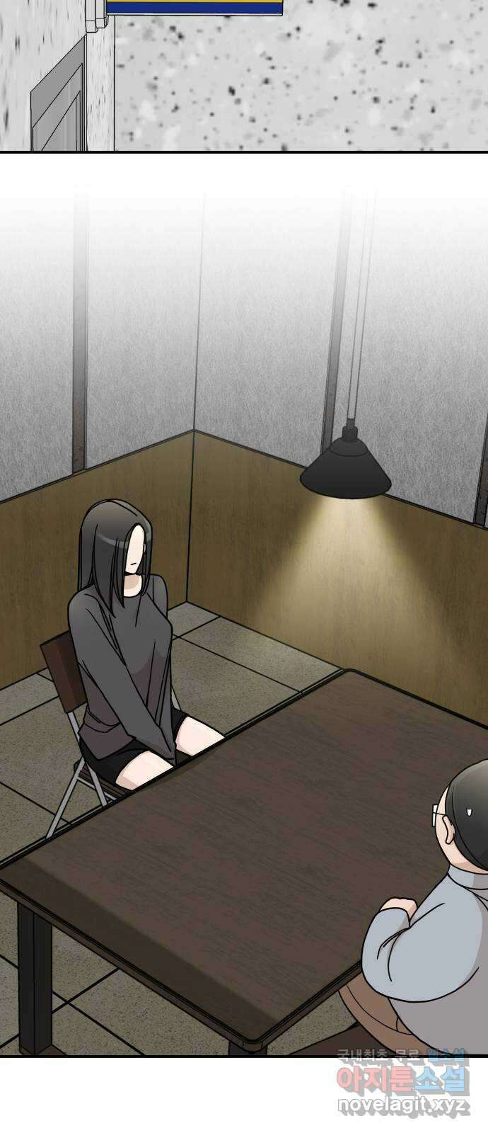AI 유하 40화 56