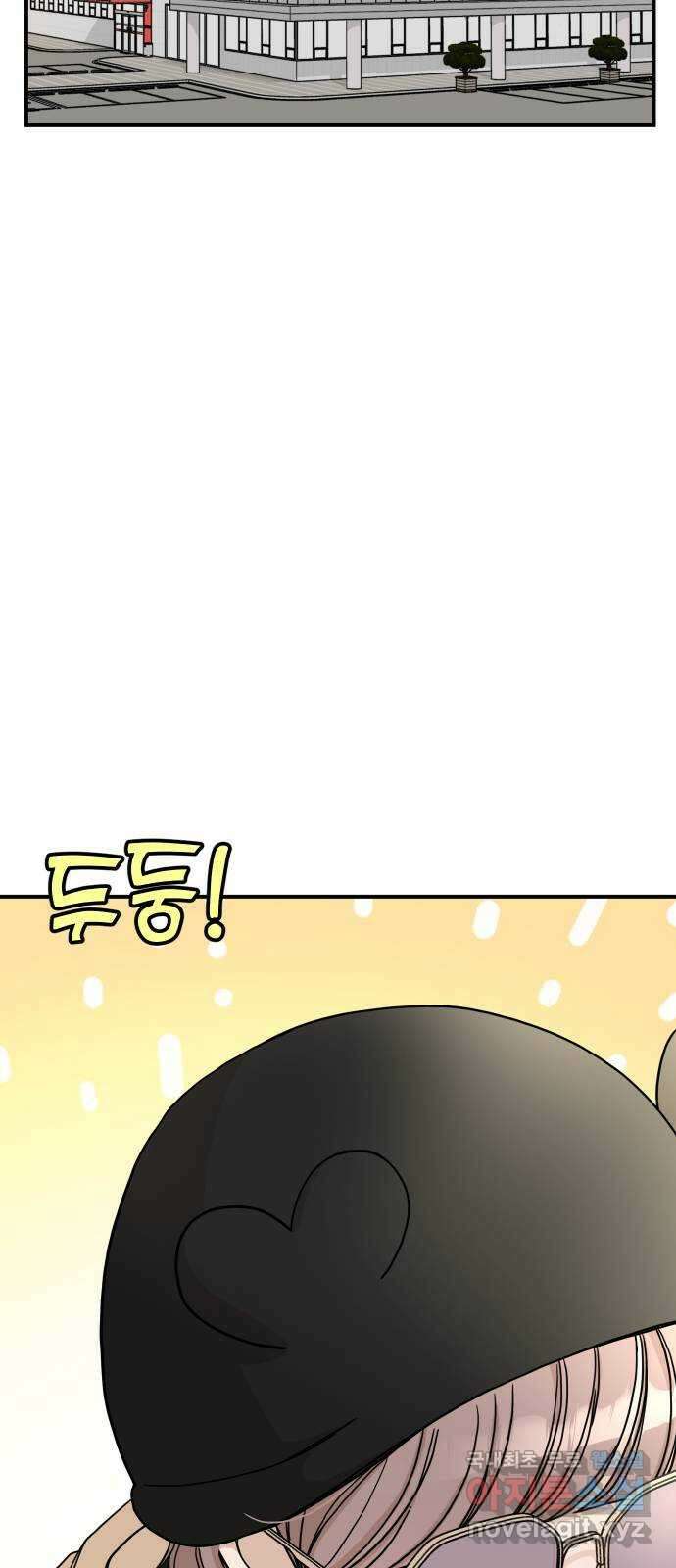 AI 유하 40화 91