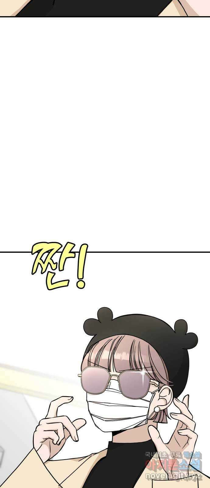 AI 유하 40화 93
