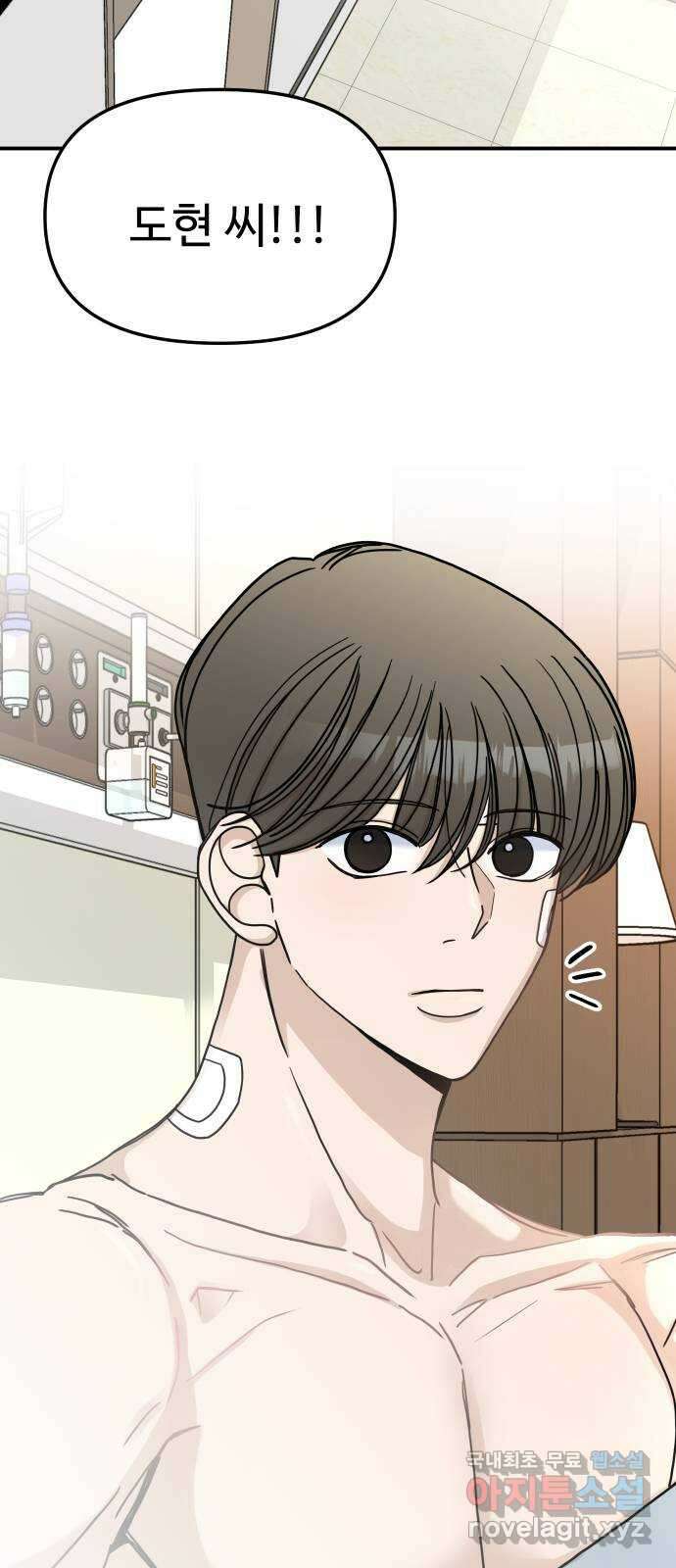 AI 유하 40화 100
