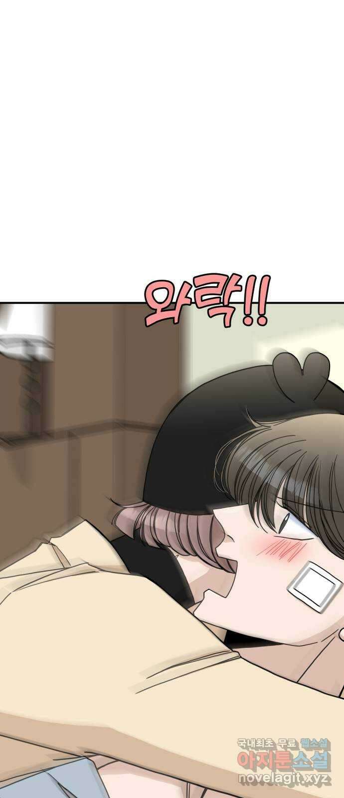 AI 유하 40화 103