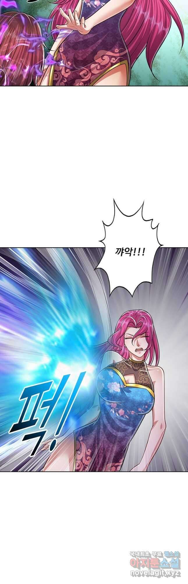 100만 년 만에 귀환하다 142화 11