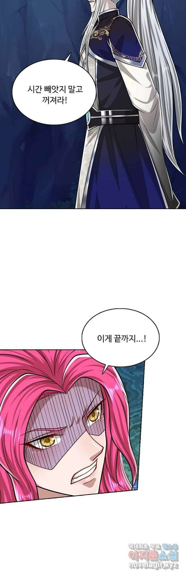 100만 년 만에 귀환하다 142화 19