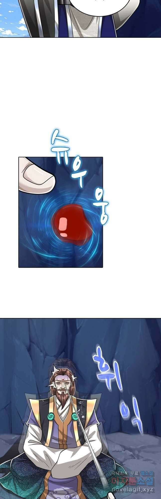 100만 년 만에 귀환하다 142화 23