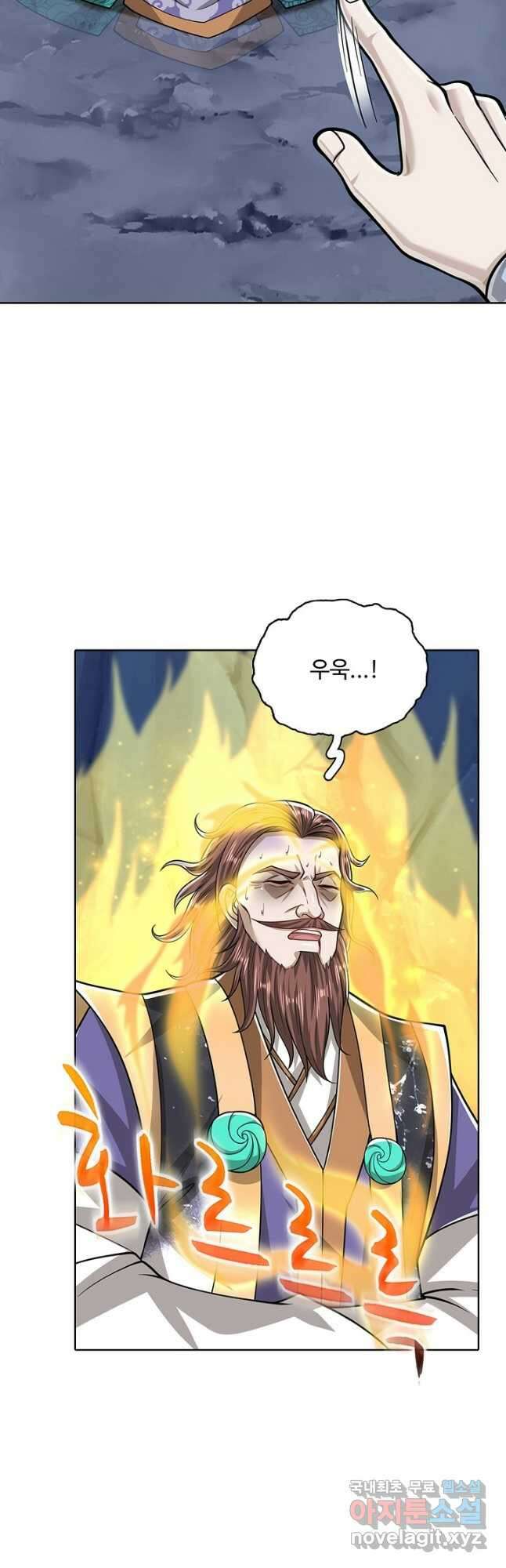 100만 년 만에 귀환하다 142화 24