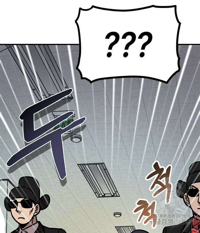 잔반없는 날 10화 53