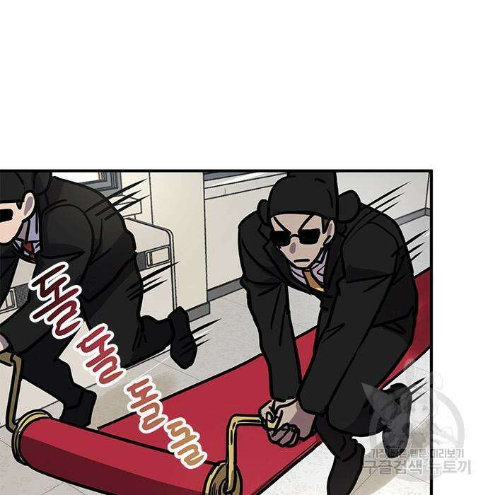 잔반없는 날 10화 56