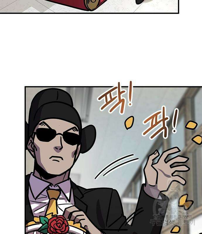 잔반없는 날 10화 57
