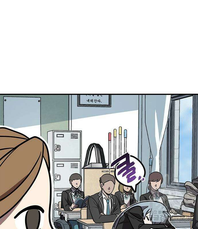 잔반없는 날 10화 101