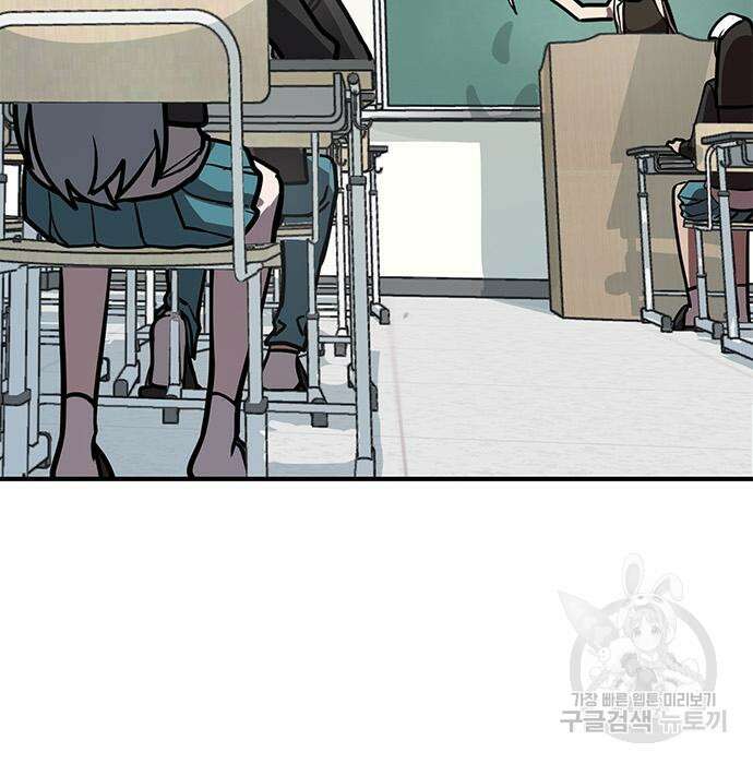 잔반없는 날 10화 104