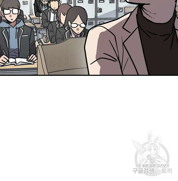 잔반없는 날 10화 112