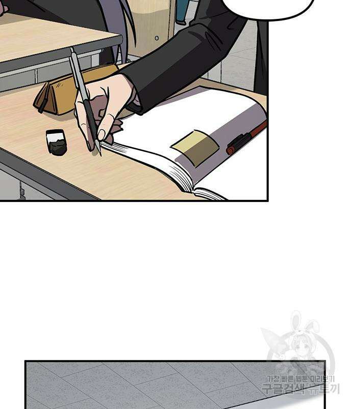 잔반없는 날 10화 114