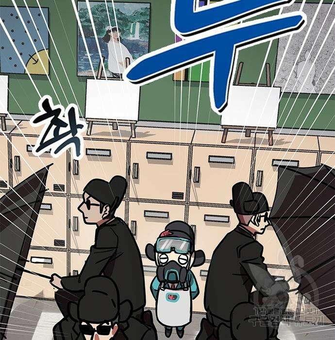 잔반없는 날 10화 132