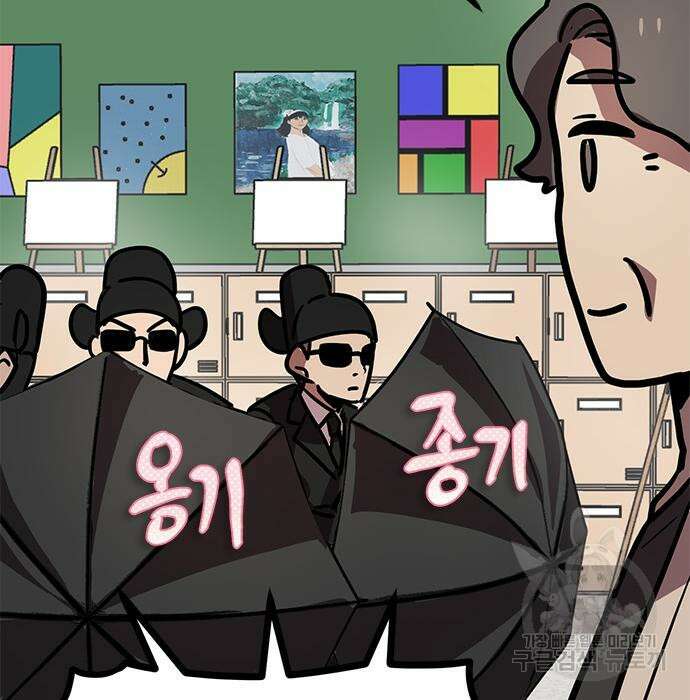 잔반없는 날 10화 136