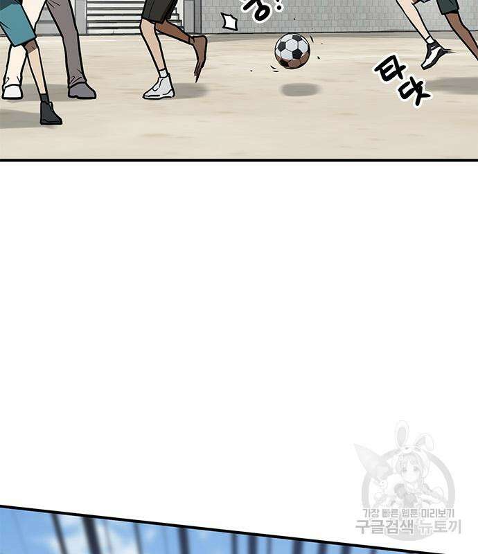 잔반없는 날 10화 166