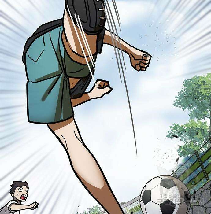 잔반없는 날 10화 168
