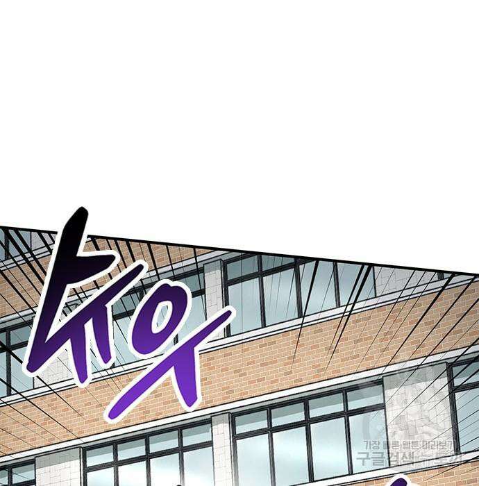 잔반없는 날 10화 183