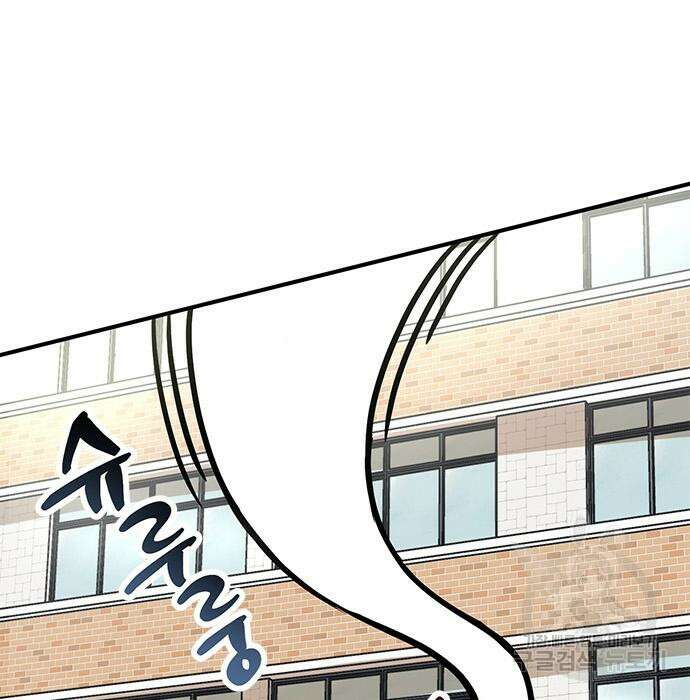 잔반없는 날 10화 188