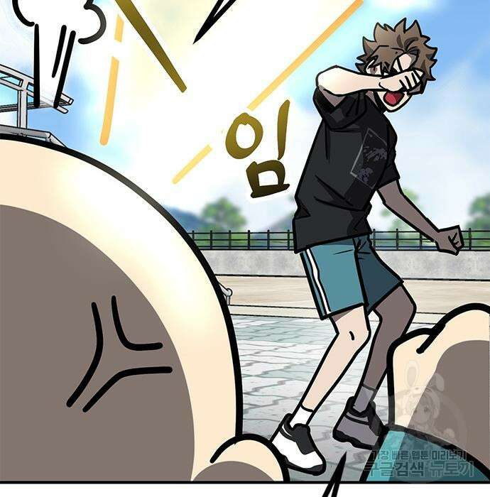 잔반없는 날 10화 200