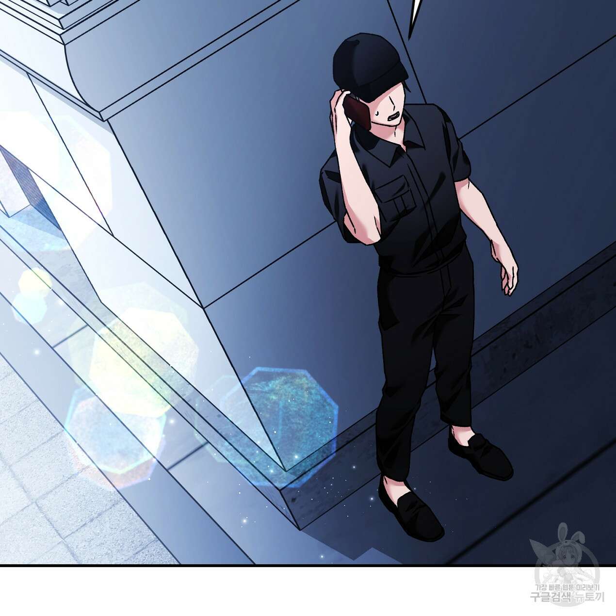 블랙 스톰(Black Storm) 43화 5