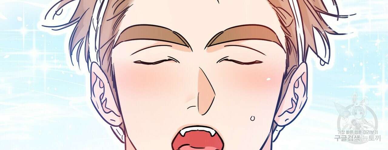 럭키 파라다이스 외전 3화 4