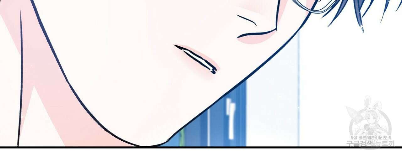 럭키 파라다이스 외전 3화 18