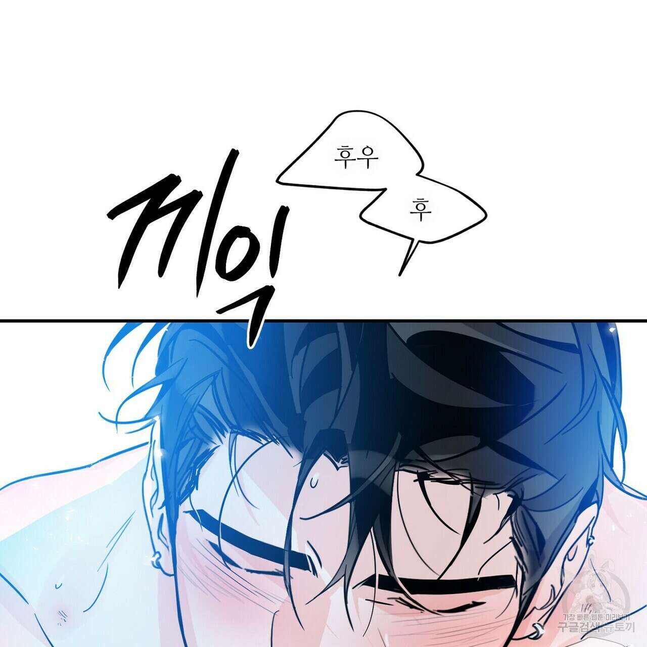 럭키 파라다이스 외전 3화 25