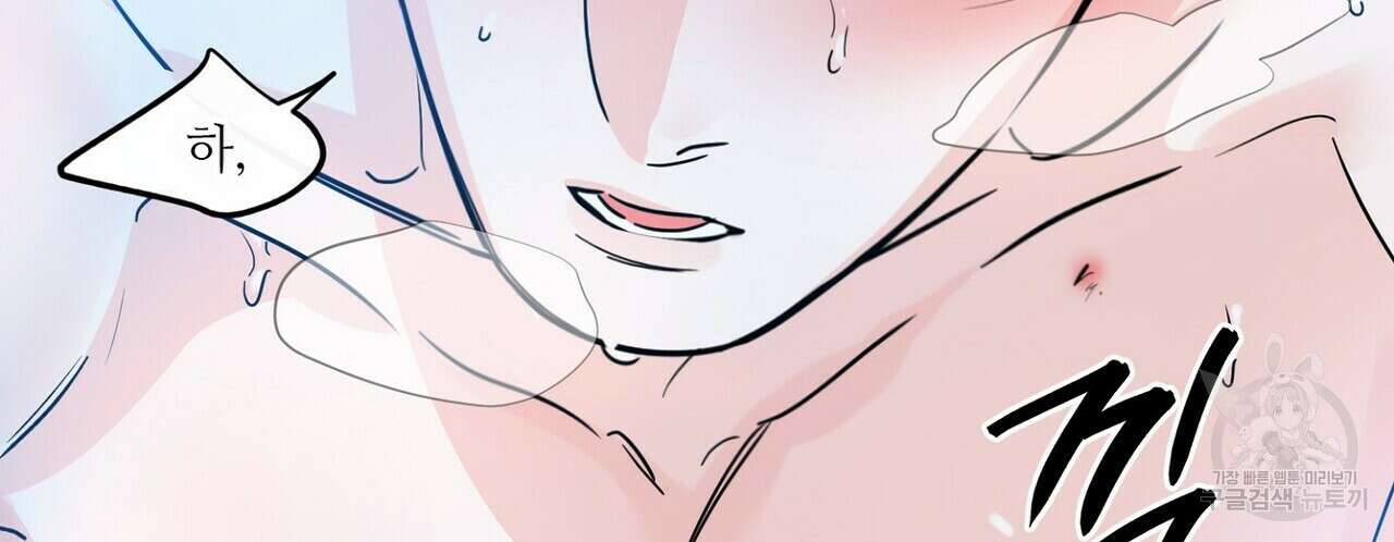 럭키 파라다이스 외전 3화 26