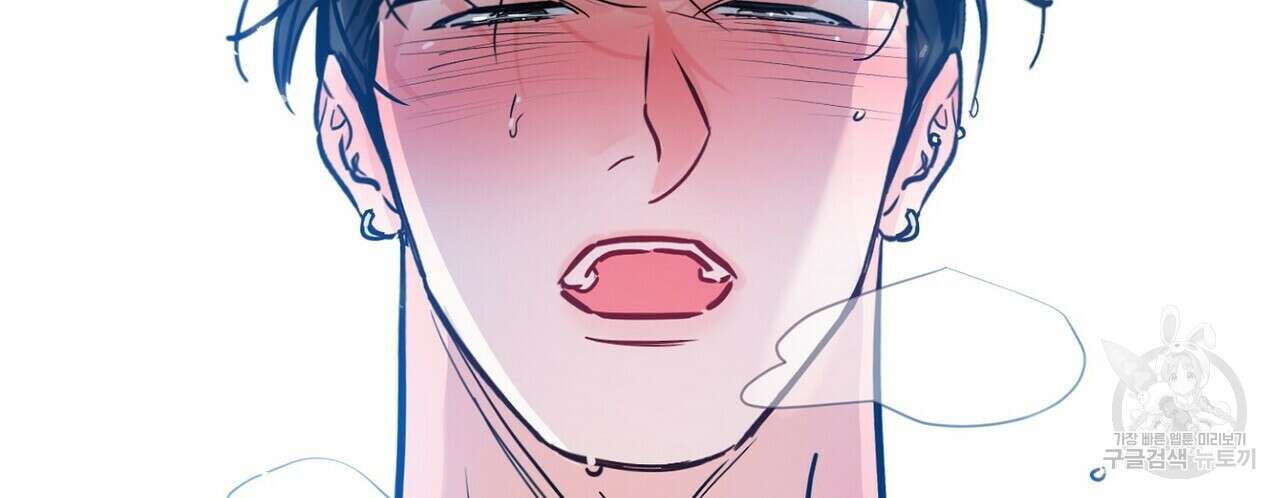 럭키 파라다이스 외전 3화 32