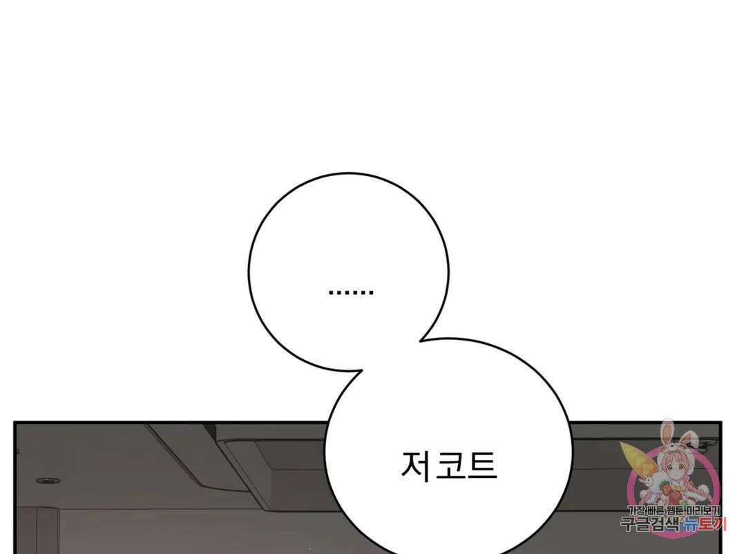 리버설 60화 1