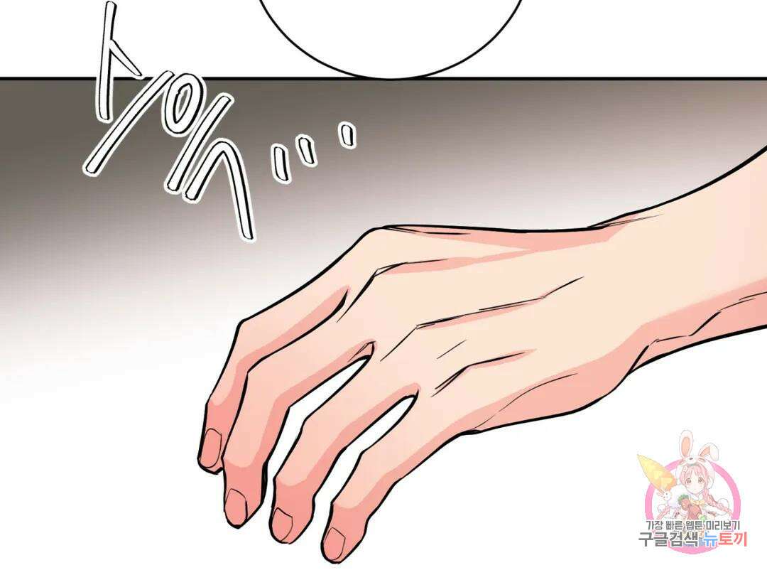 리버설 60화 9
