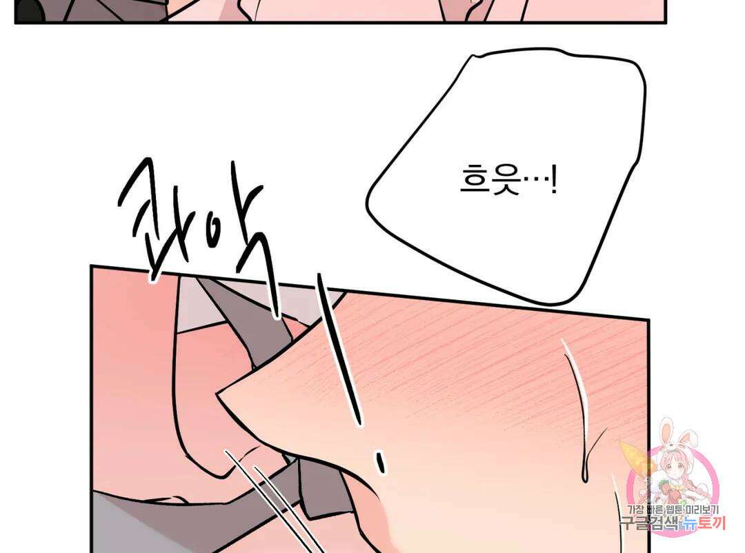 리버설 60화 15