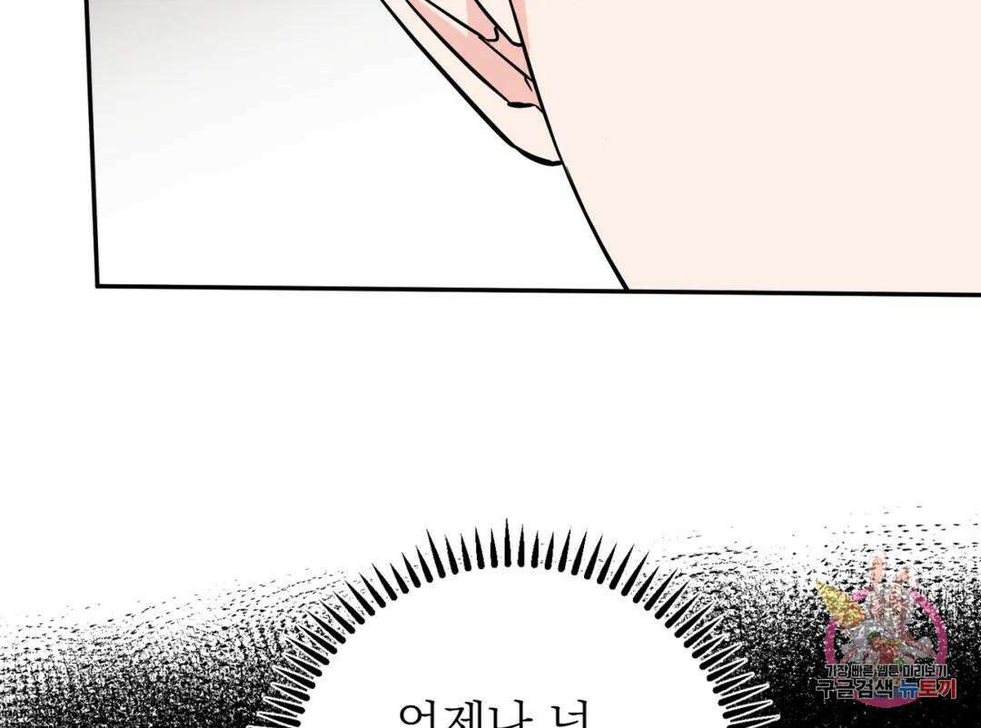 리버설 60화 25